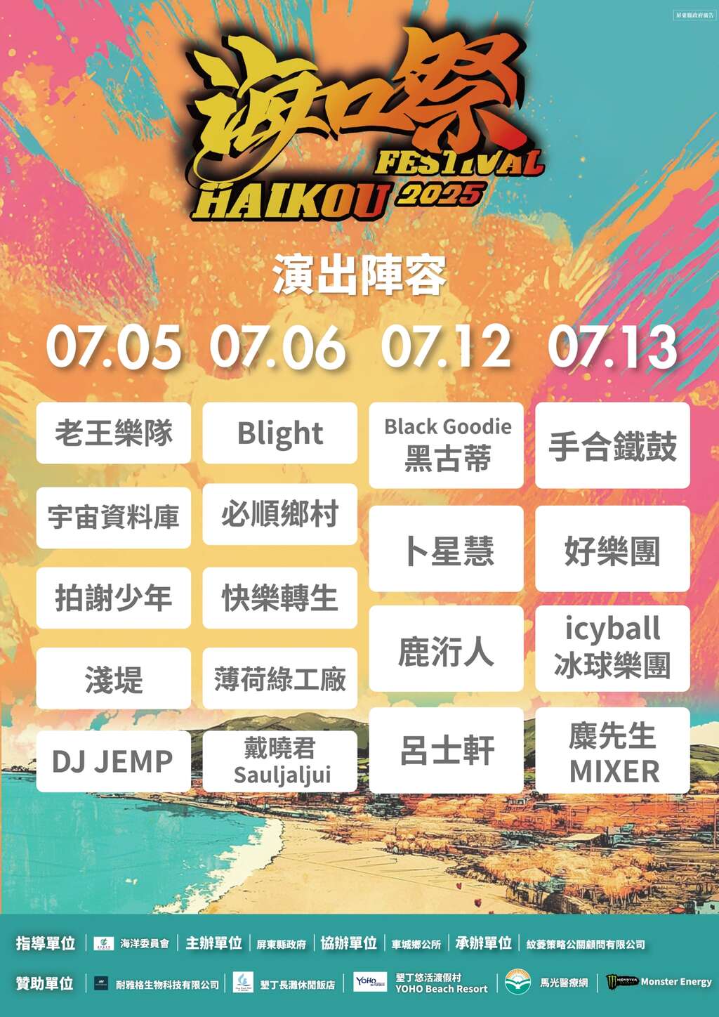 376530000A114016344900-2