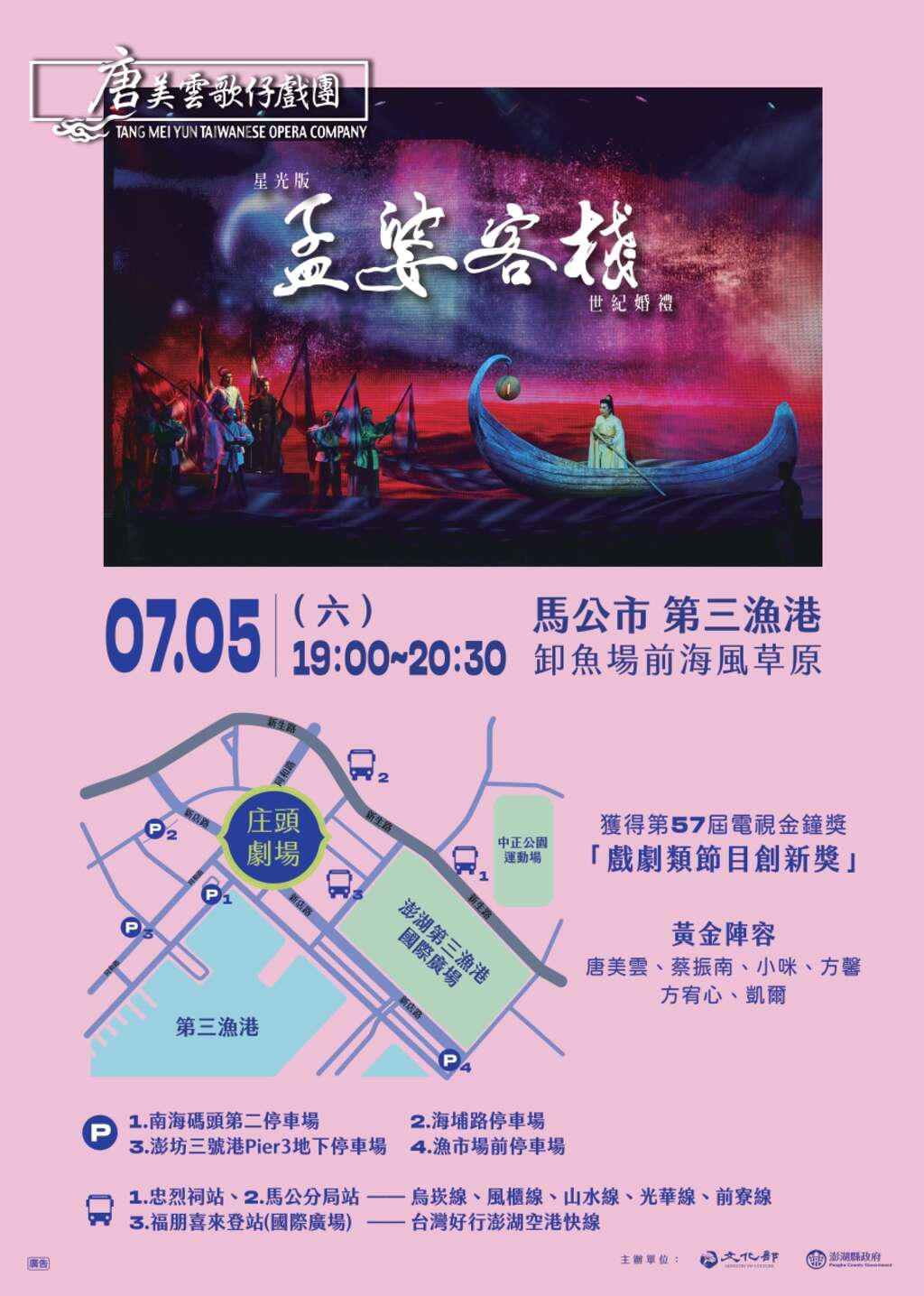 3710218_04DM_page-0002