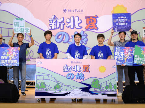 新北市陳純敬副市長（中）、觀光旅遊局莊榮哲副局長及海洋獨立音樂大賞評審團主席趙家駒老師，共同注入象徵山、河、海融合的水，正式啟動「新北夏の旅」系列活動。