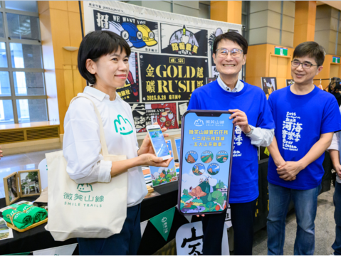記者會現場推廣微笑山線app寳石活動7月1日上線，歡迎民眾踴躍下載使用。