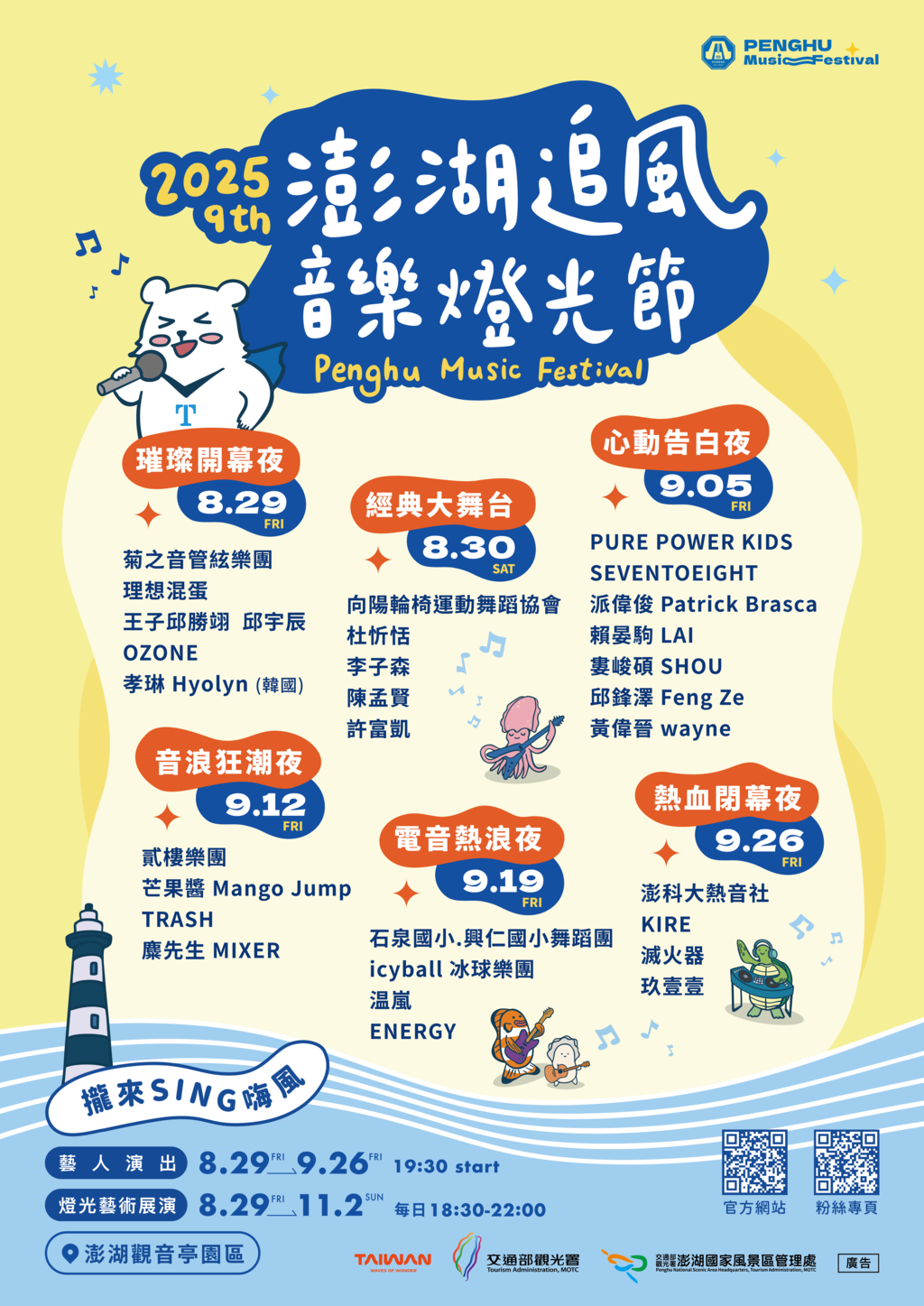 A15010200H_1140400323_doc1_Attach2