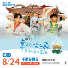 EDM-二稿-0824