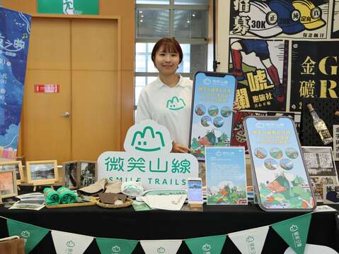 宣传启动！新北微笑山线邀您走访五大山系，探索自然之美