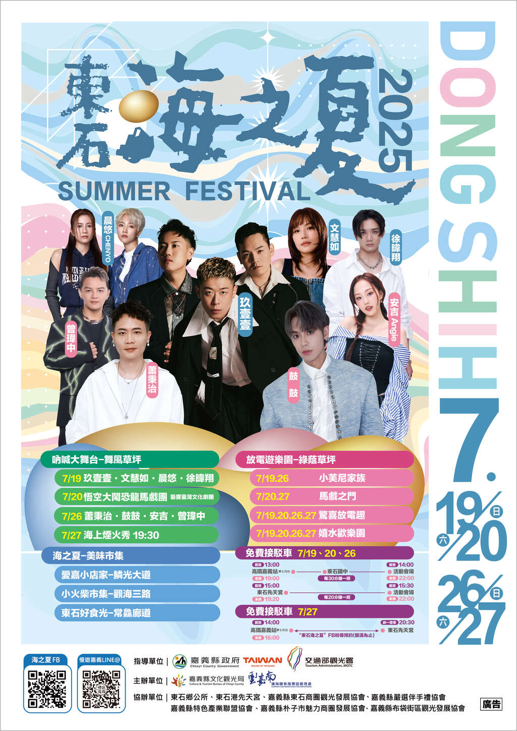 376503400H_1140007385_ATTACH1