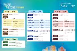 系列活动_图片取自淡水古蹟博物馆FB