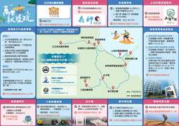2025萬里就槳玩-地圖_圖片取自新北市萬里區公所官網