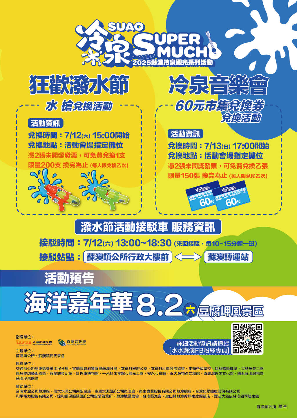 376425300A_1140012160_ATTACH2