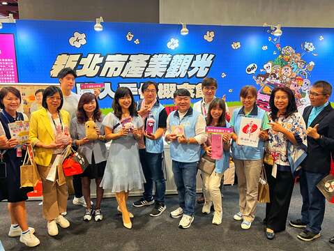 夏季旅展新北館與新北職人手作展強強聯手718-720每日限量50份精美禮品等你來拿!