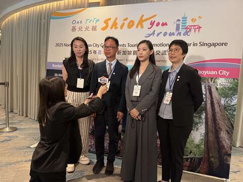 新加坡推介会将北台湾区域旅游多日游程推荐给星马业者。