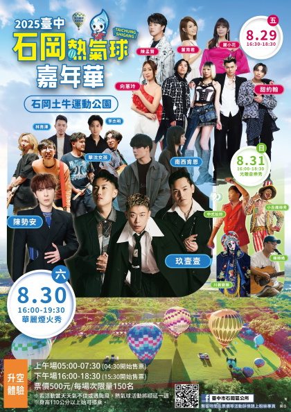 387770000A_1140009697_ATTACH2