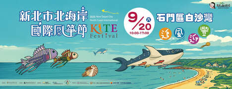 追风迎丰_图片取自新北市北海岸国际风筝节 FB