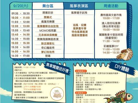 2-石門DM_背面0813修