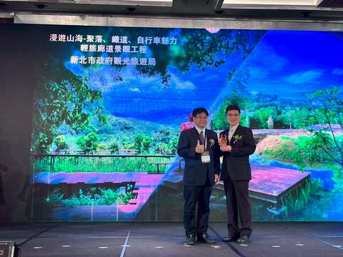 新北观旅局荣获2025国家卓越建设奖 於颁奖典礼中接受表扬