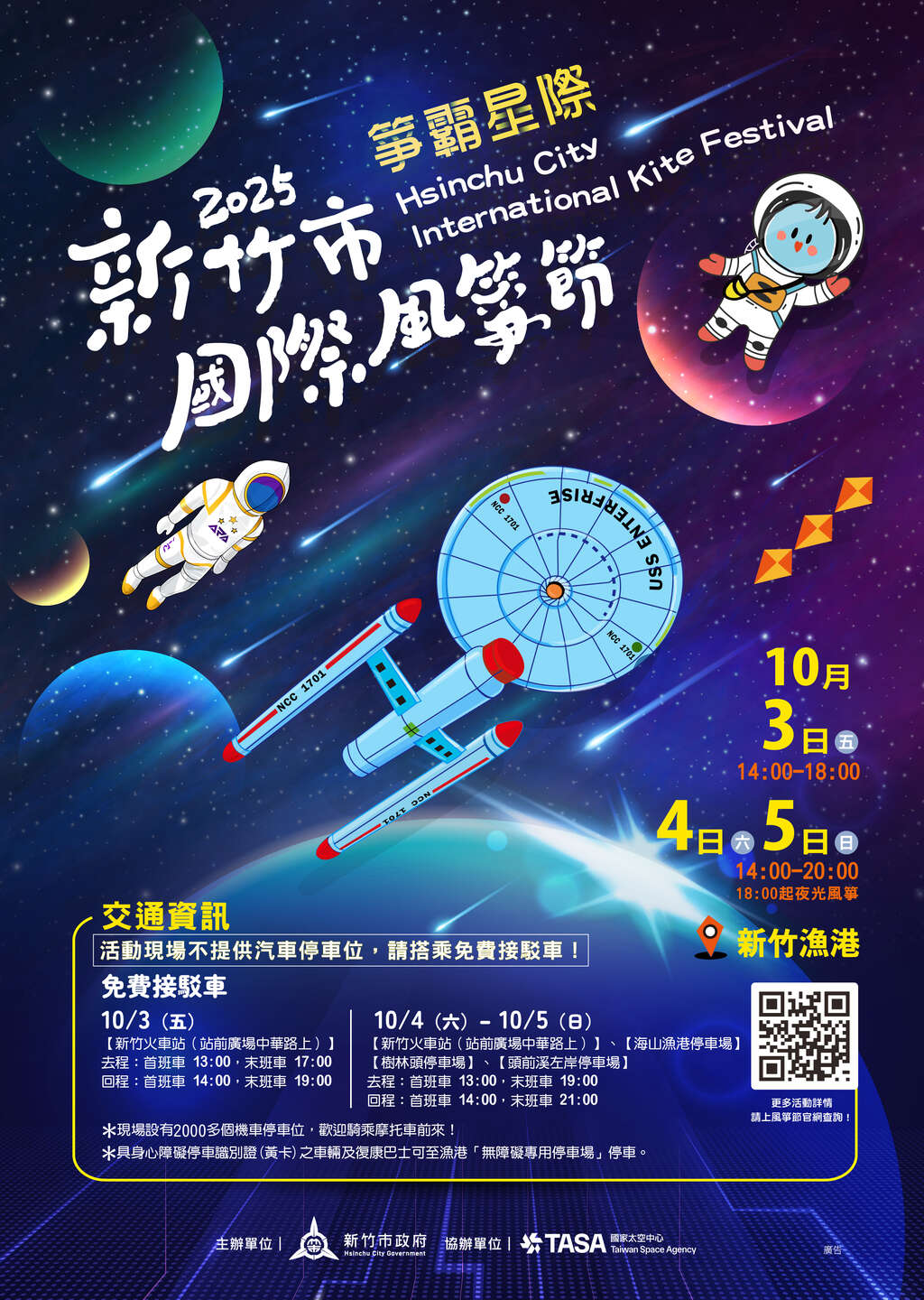 376580000A_1140155491_ATTACH1