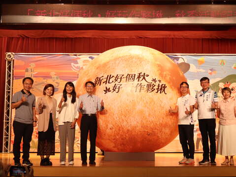 新北好個秋·好玩作夥揪，這個秋季暢玩新北