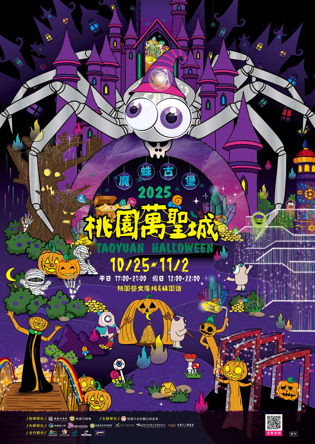 376737400H_1140010481_ATTACH1