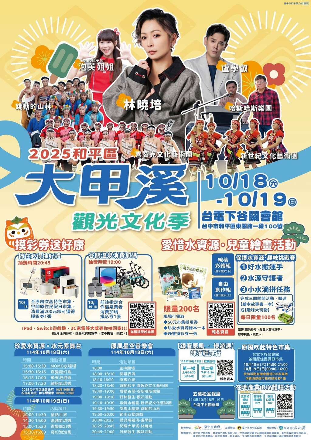 387760000A_1140021802_ATTACH1