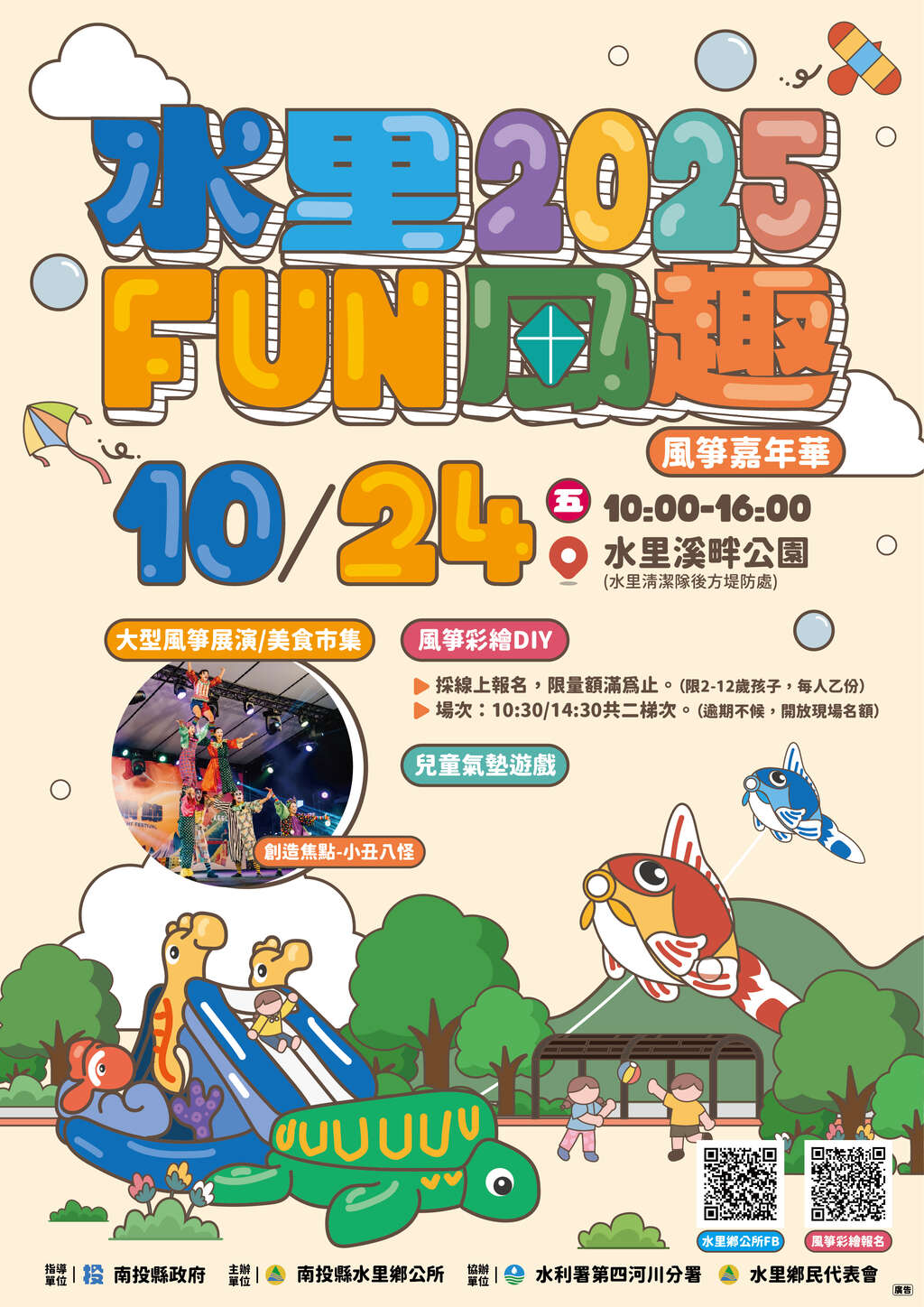 376486100A_1140017011_ATTACH1