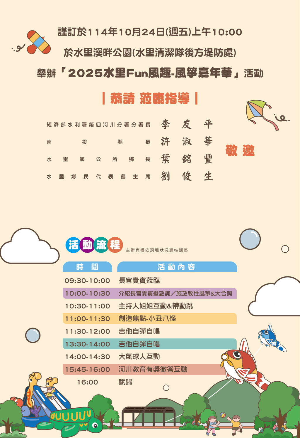 376486100A_1140017011_ATTACH2