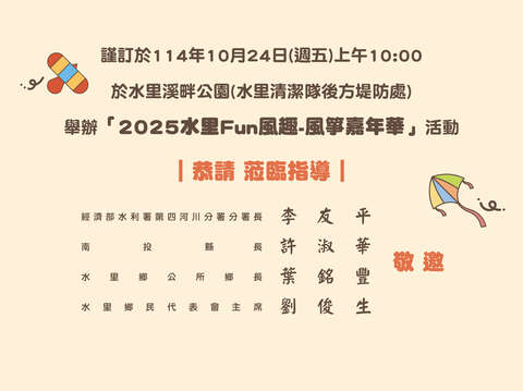 376486100A_1140017011_ATTACH2