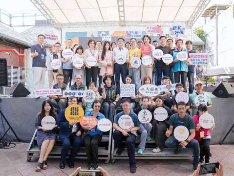 新北市政府与新北50家观光产业者18、19日齐聚西门红楼进行城市交流，多重奖品任您抽。