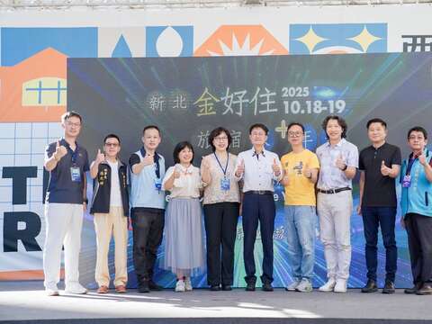 新北市政府与新北50家观光产业者18、19日齐聚西门红楼进行城市交流，多重好礼大放送。