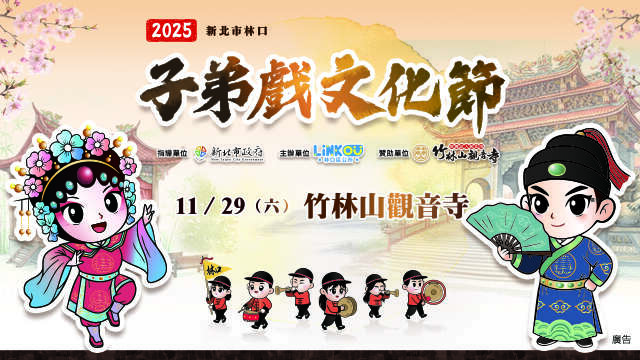观光旅游局官网Banner(640360)