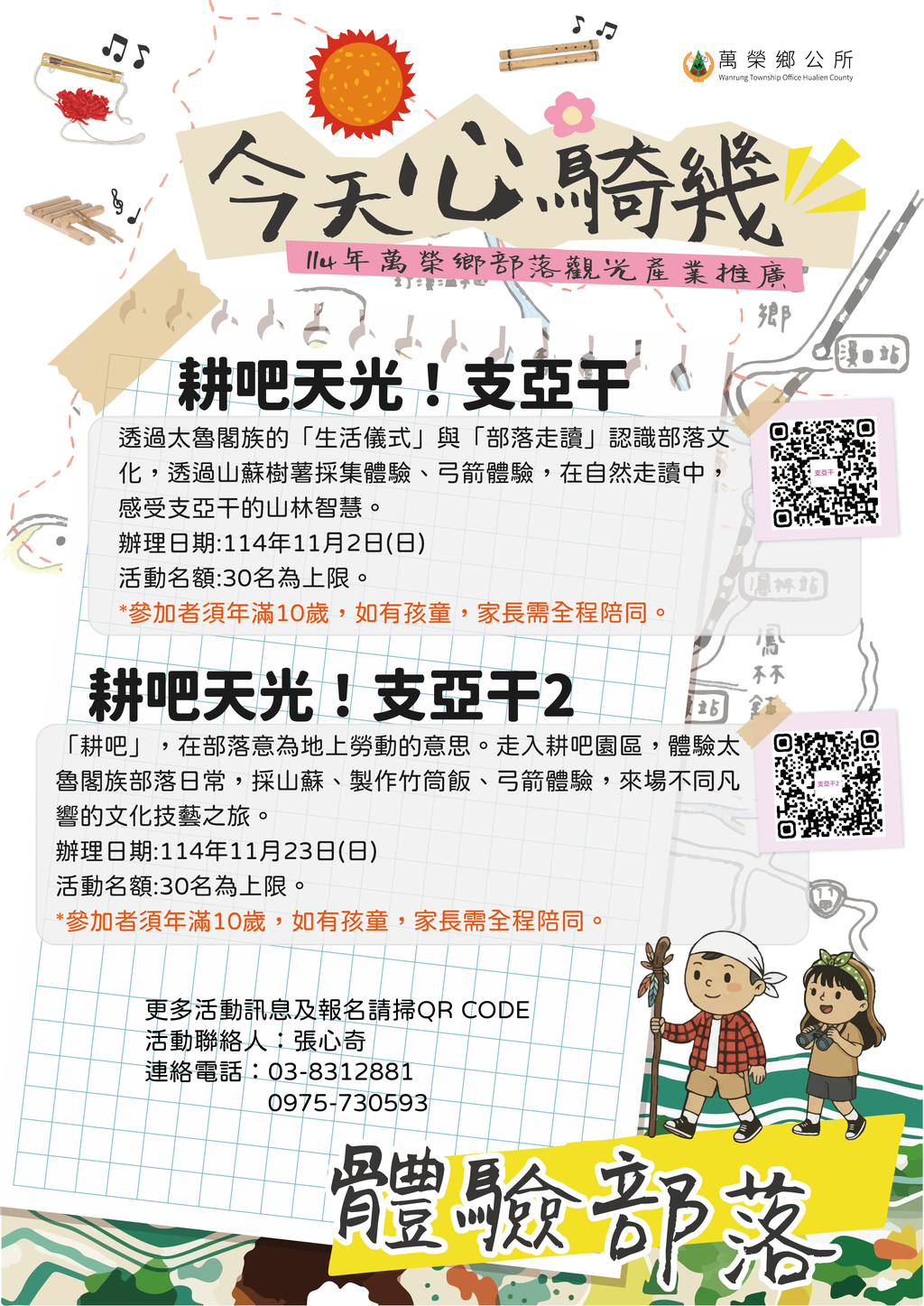 376556300A_1140020638_ATTACH4