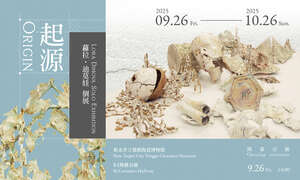 起源—蘿拉·迪莫娃個展_邀卡__圖片取自新北市立鶯歌陶瓷博物館 官網
