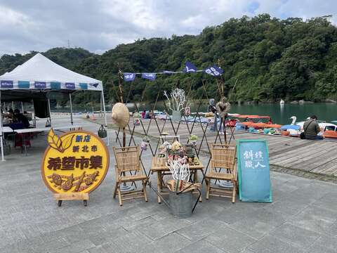 展出期间每周日有希望市集贩售新北市在地新鲜、安全、无毒农特产品。