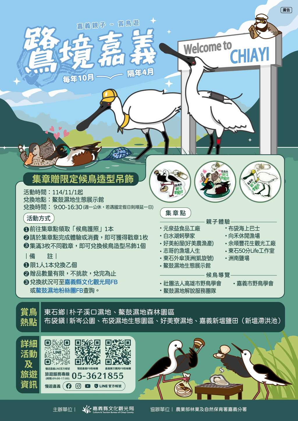 376503400H_1140012500_ATTACH1