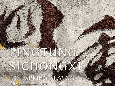 2025-2026主視覺-直