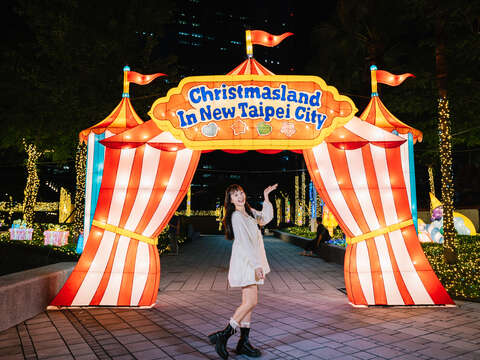 「2025新北歡樂耶誕城」將於11月14日開城，今年以「馬戲嘉年華」為主題，攜手「LINE FRIENDS & LINE FRIENDS minini」打造四大主題燈區，呈現冬季最具國際魅力的城市節慶。