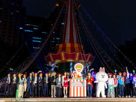 侯友宜市長偕同各局處首長及貴賓完成點燈儀式，宣布為期45天的耶誕系列活動正式開跑！
