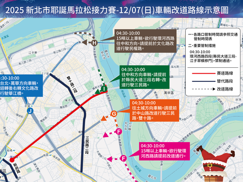 车辆改道路线示意图2