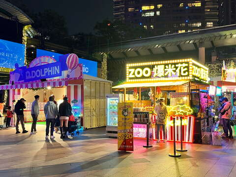 市民广场货柜市集汇集造型爆米花、棉花糖、特色饮品等人气餐点。