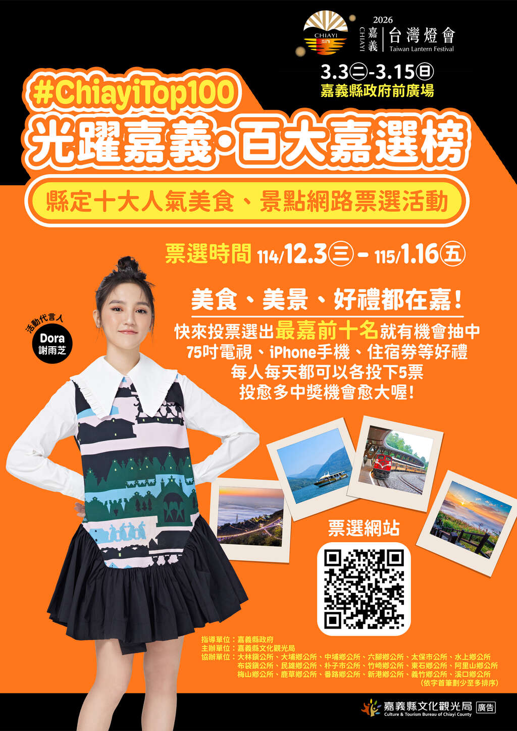 376503400H_1140013468_ATTACH1