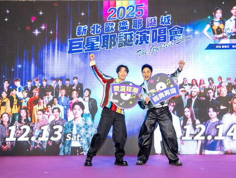 「巨星耶誕演唱會-The Greatest Show」活動將由曾子余、朵拉 謝雨芝與金鐘主持人陳漢典接下演唱會主持重棒。
