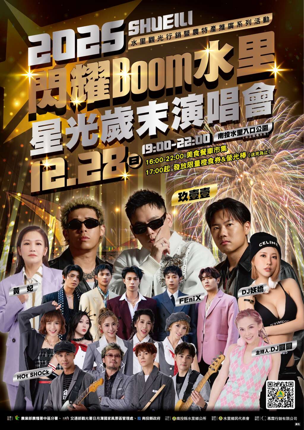 376486100A_1140020313_ATTACH2