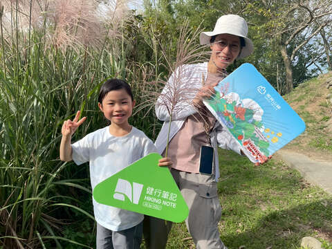 亲子共赏大栋山小百岳芒花，开启寻宝任务的第一颗宝石