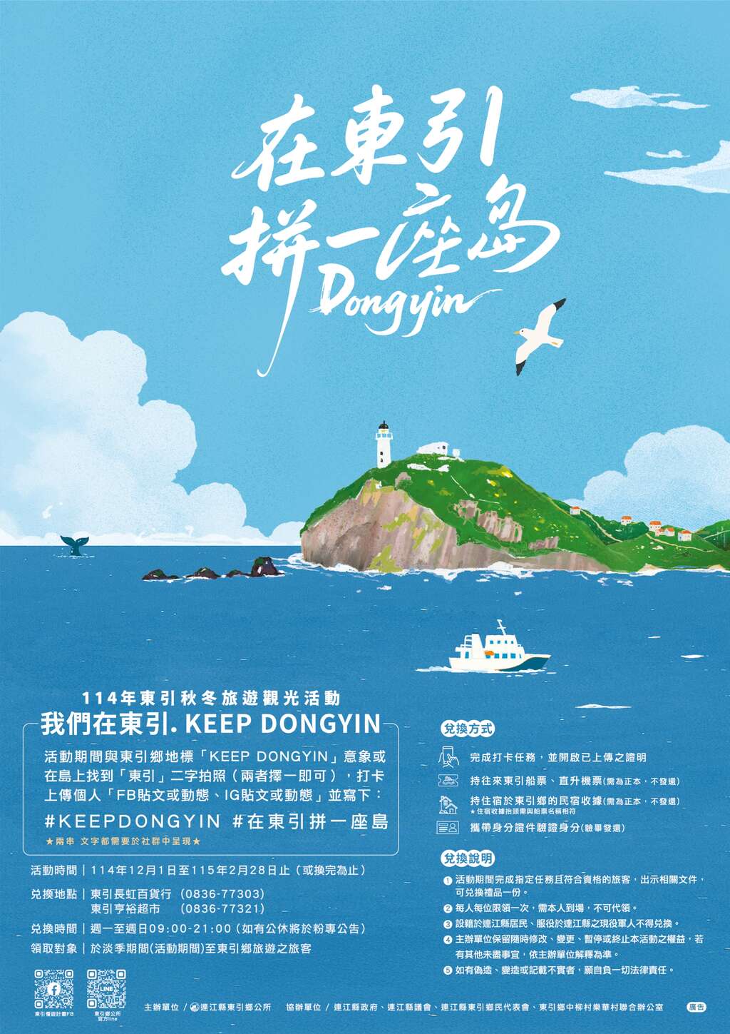 371050400A_1140005612_ATTACH1_page-0001