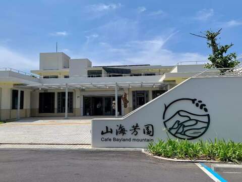 山海芳園-舊海防據點化身北海岸第一排海景咖啡廳，邊喝咖啡邊賞浪聲與在地甜點，放鬆身心。(活動贊助廠商)