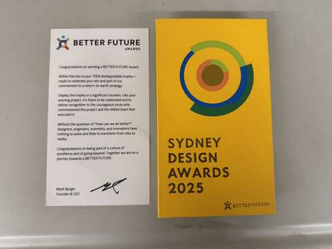 「BETTER FUTURE 2025雪梨設計獎」每年評選全球優秀作品，2025新北市平溪天燈節拔得頭籌，榮獲行銷類-活動體驗-金獎殊榮。