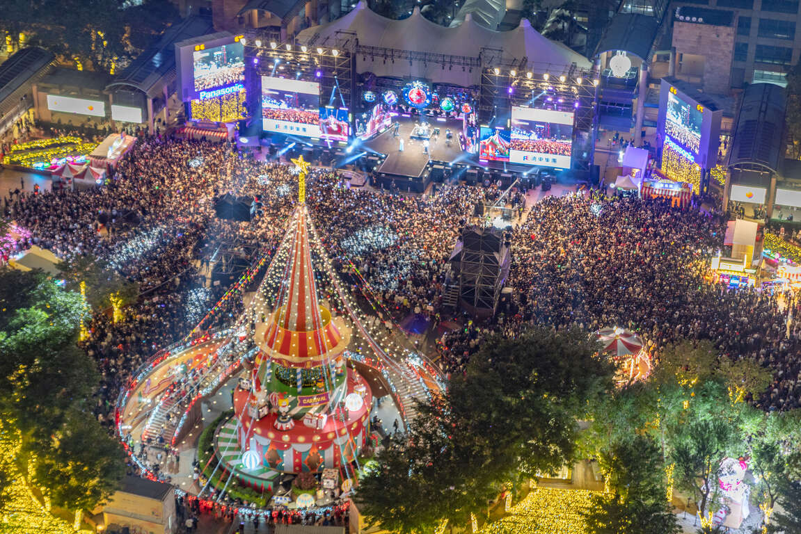 系列活动高潮「巨星耶诞演唱会－The Greatest Show」更是精彩万分，演唱会两日统计共涌入超过40万人次参与。