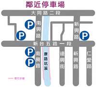 115年文化樱花季-邻近停车场