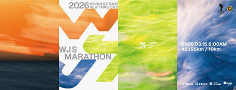 活动视觉_图片取自新北市万金石马拉松 FB