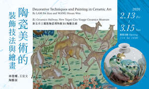 展覽視覺_圖片取自新北市立鶯歌陶瓷博物館 官網