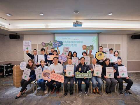 杨宗珉局长亲自表扬新北环保标章得金、银、铜级奖业者照片