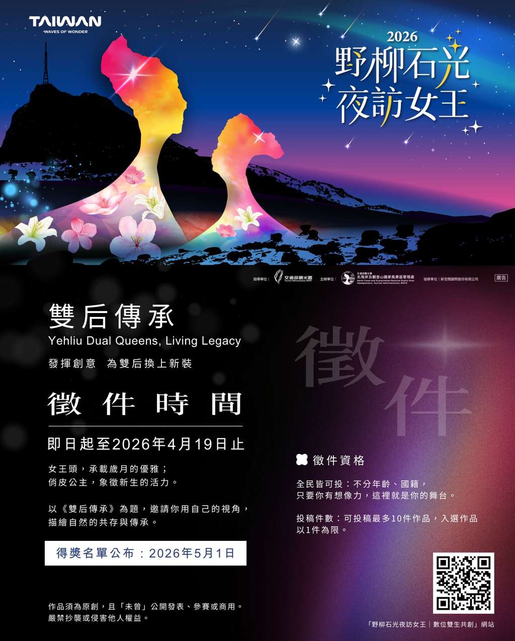 A15011000H_1150400058_doc1_Attach1