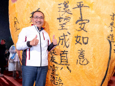 新北市市长侯友宜在马年专属的20尺福马主灯上以平溪主题落款题字 平安如意 溪望成真